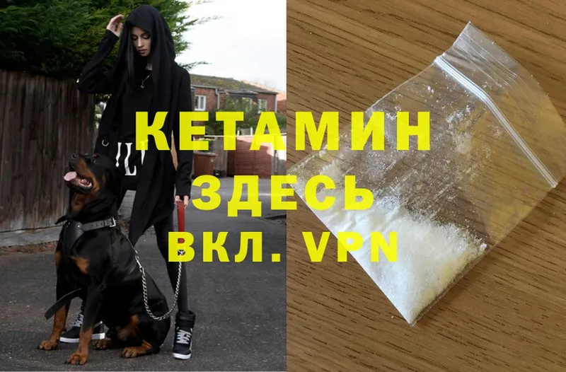 где купить наркоту  Анапа  КЕТАМИН ketamine 