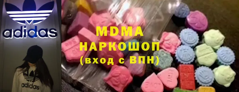 MDMA молли  Анапа 